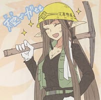 Fate/Apocrypha Encyclopedia fam_hanging-gardens-of-babylon.png